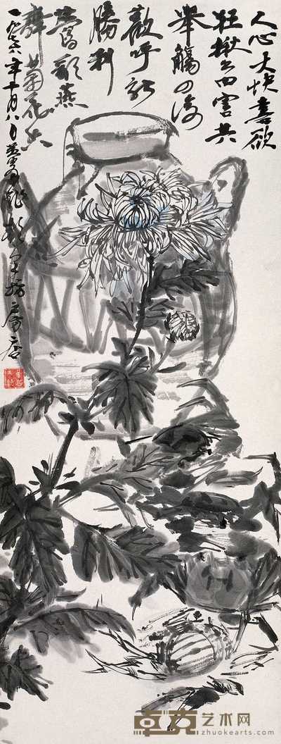 黄胄 1976年作 菊酒延年 立轴 91×34.5cm